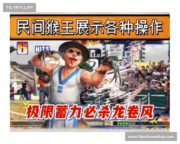 拳皇97风云再起经典角色魅力再现重温怀旧激情挑战极限对决 拳皇97风云再起经典角色魅力再现重温怀旧激情挑战极限对决
