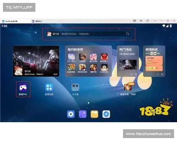 电脑模拟器畅玩手游的技巧与优化建议全面指南 电脑模拟器畅玩手游的技巧与优化建议全面指南