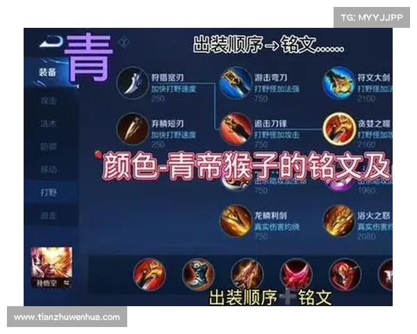 如何根据对局节奏灵活调整悟空的出装策略提升胜率 如何根据对局节奏灵活调整悟空的出装策略提升胜率