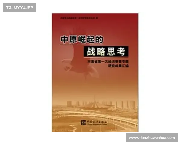 未来文明崛起的十大战略启示与科幻视角探讨 未来文明崛起的十大战略启示与科幻视角探讨