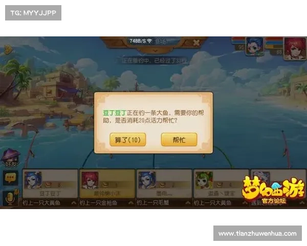 梦幻西游钓鱼新手攻略全解析 学会这几个技巧轻松上手 梦幻西游钓鱼新手攻略全解析 学会这几个技巧轻松上手