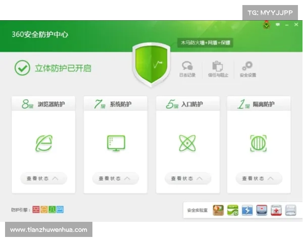 解决LOL更新错误280的有效方法和步骤详解 解决LOL更新错误280的有效方法和步骤详解