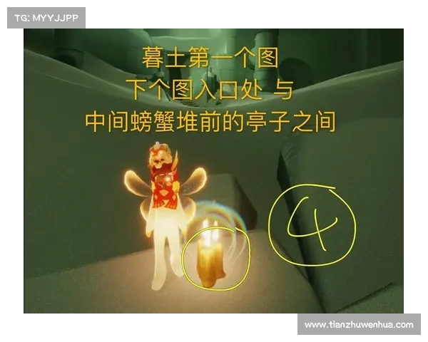 光遇书虫先祖位置详解与任务全攻略一览 光遇书虫先祖位置详解与任务全攻略一览