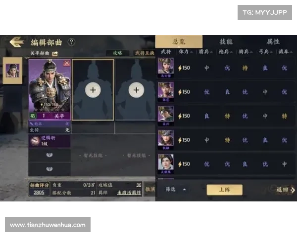 玉剑仙阵容搭配终极指南助你纵横战场尽享胜利荣耀 玉剑仙阵容搭配终极指南助你纵横战场尽享胜利荣耀