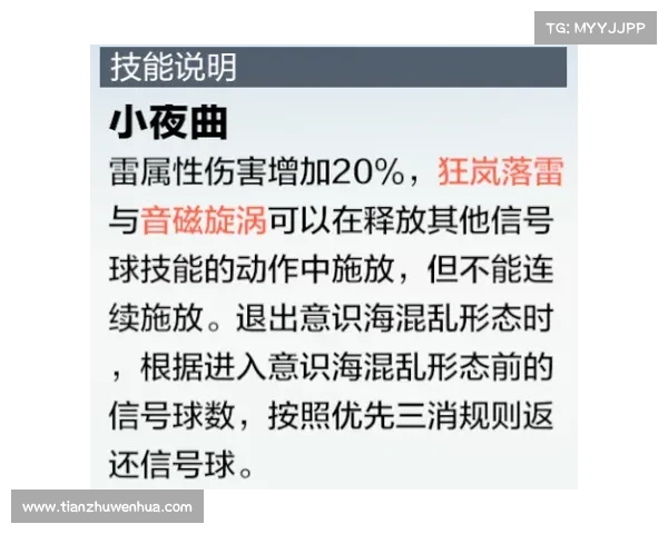 十个助你高效提升红字装备品质的实用技巧与操作建议合集 十个助你高效提升红字装备品质的实用技巧与操作建议合集