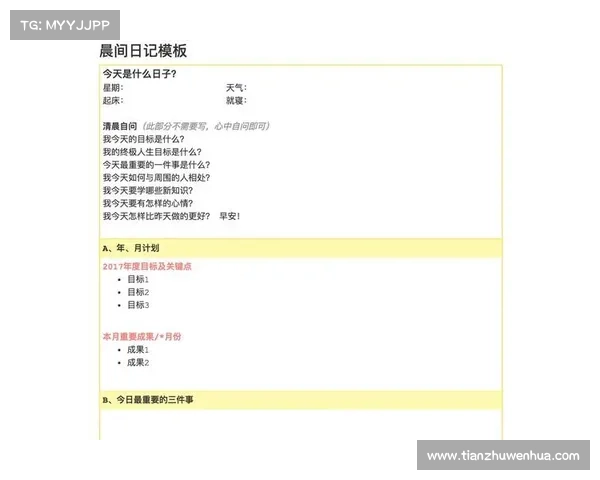 提升造梦西游3战斗效率的关键技巧与实用策略分析 提升造梦西游3战斗效率的关键技巧与实用策略分析