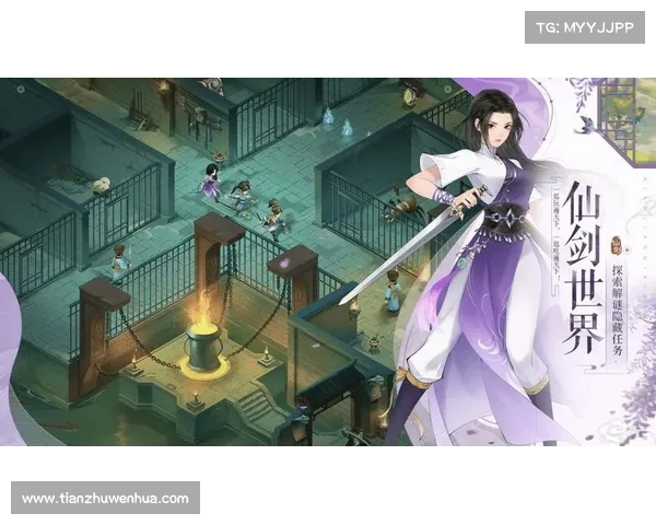 穿越情与剑的奇幻旅程仙剑奇侠传五带你领略唯美仙侠世界