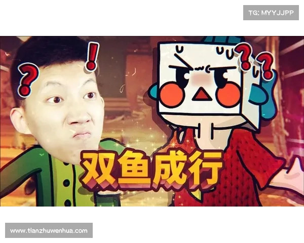 双鱼角色在怪物联盟中的最佳战术运用与玩法解析