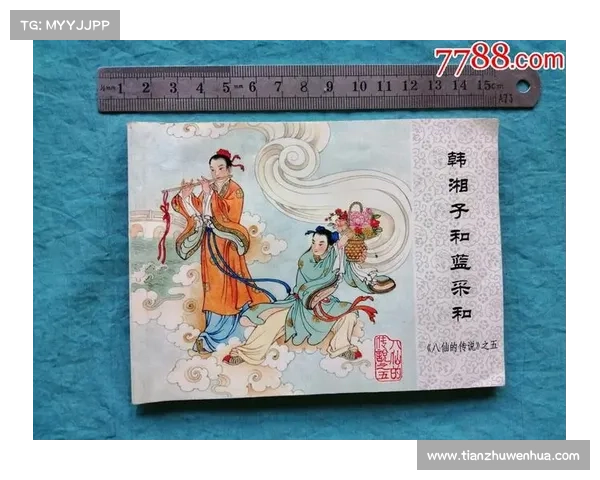 探索蓝采和的神秘传说五种寻找他的奇异方法与路径