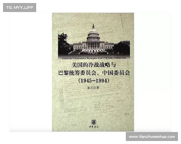 巴黎圣日耳曼通往欧冠荣耀的关键取胜战略与未来之路深度解析全景